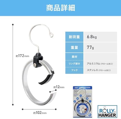 Rolly Hanger® Closet Space Saver – Premium Rotating Aluminum Organizer for Belts, Ties, Hats & Handbags – Heavy Duty 360° Swivel – Declutter & Maximize Storage (3 Pack)